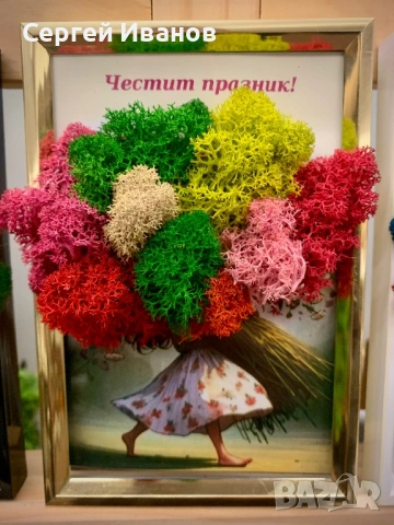 Картина със скандинавски мъх 10х15 – декорация за дома, оригинален подарък, снимка 4 - Картини - 54216133