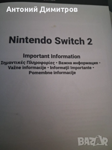 Nintendo switch 2, снимка 4 - Nintendo конзоли - 54307835