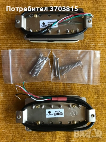 АДАПТЕРИ за китара , снимка 16 - Китари - 54314758