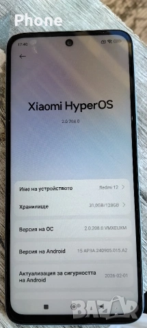 Redmi 12.     128 gb. , снимка 8 - Xiaomi - 54304661