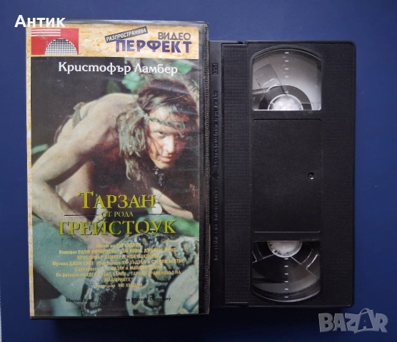 Видеокасета VHS Тарзан от Рода Грейстоук , снимка 2 - Други жанрове - 54482505