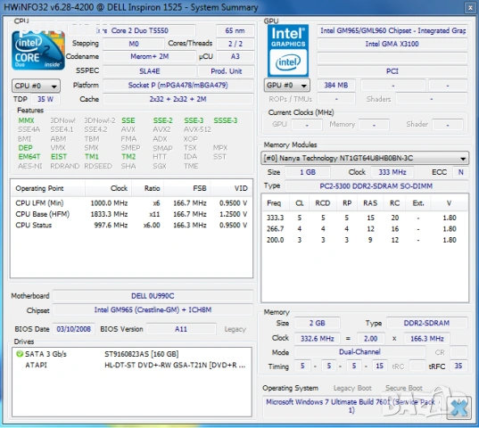 +Гаранция! Лаптоп Dell Inspiron 1525 Intel Core 2 Duo / 2GB RAM / 160GB HDD, снимка 13 - Лаптопи за дома - 54012597