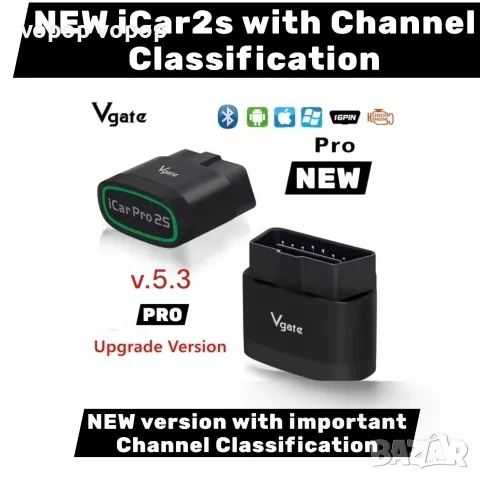 Автодиагностика New Vgate iCar 2S PRO Bt5.3 Lifetime upgrade version, снимка 15 - Друга електроника - 55510765