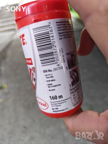 Корда Henkel тефлонова за уплътняване на резби бяла, 160 м, Loctite 55 , снимка 6 - Винтоверти - 55146469