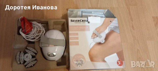 Масажор против целулит, снимка 2 - Масажори - 55136487