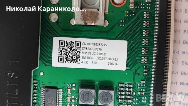 Продавам Power-BN4401266C,Main-BN41-03231A,Лед-LM41-01143A от тв SAMSUNG UE43DU7192U, снимка 10 - Телевизори - 55249518