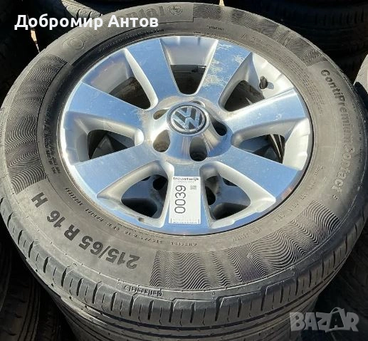 Оригинални Алуминиеви Джанти VW/Фолксваген Tiguan/Тигуан 16 цола 4 броя