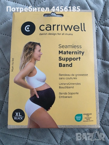Безшевен колан за бременни Carriwell, размер XL, черен