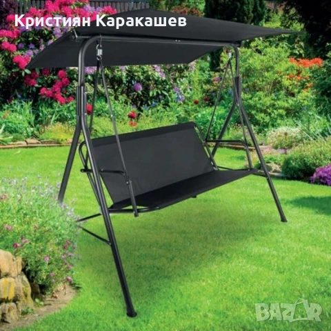Градинска люлка със сенник, черна