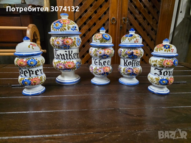 Порцеланови буркани за подправки