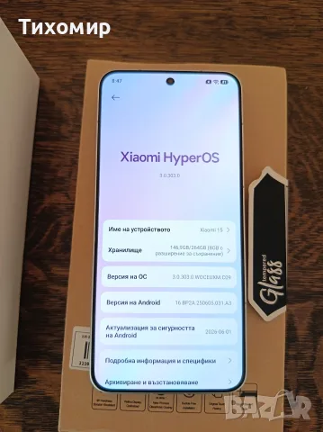Телефон Xiaomi 15, снимка 3 - Xiaomi - 55568167