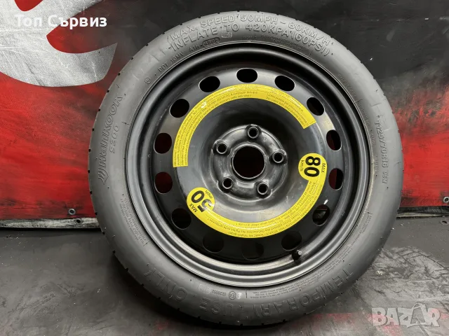 Резервна гума, Патерица, 16 цола, VW Group, 5x112, снимка 2 - Гуми и джанти - 55437173