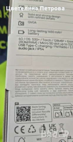 HMD110 4G titanium, снимка 2 - Други - 54258527