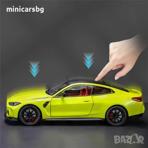 Метални колички: BMW M4 (G82) 1:24 – метален модел, снимка 8 - Колекции - 55584838