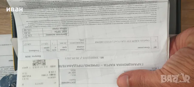 Продавам процесор i5 9600kf,дъно gb b365m,  охладител pure wings 2 и видео карта gigabyte rtx 1660ti, снимка 8 - Процесори - 55514112