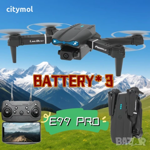Дрон E99 PRO с две камери, Wi Fi връзка, 3 батерии, APP за управление