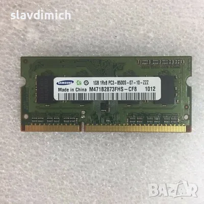 Ram РАм памет за лаптопи 1GB 1066 mHz DDRIII 8500S , снимка 3 - RAM памет - 55642498