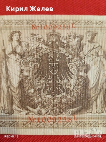Две райхбанкноти 1 000 марки 1910г. 20 марки 1918г. Германия редки за КОЛЕКЦИЯ 14738, снимка 7 - Нумизматика и бонистика - 54898268