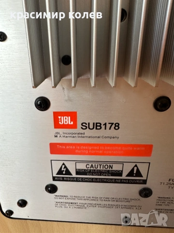 активен субуфер "JBL SUB 178", снимка 7 - Тонколони - 55282907