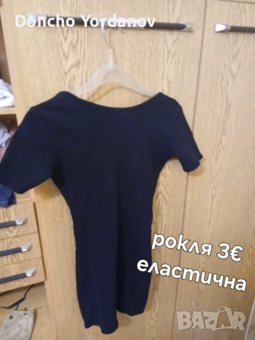 Дамски дрехи, снимка 5 - Други - 54638492