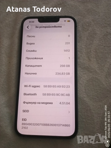 Айфон 14,памет 256 GB ,светлосин,без забележки с кутия и кабел., снимка 3 - Apple iPhone - 54786736