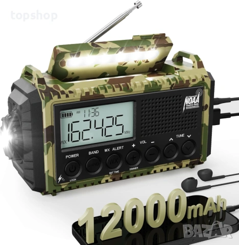 Аварийно соларно радио с манивела ROCAM 12000mAh – Динамо, Фенер, Power Bank, LCD дисплей  