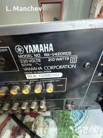 Усилвател Yamaha RX-V420RDS , снимка 3 - Ресийвъри, усилватели, смесителни пултове - 54659496