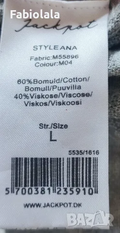 Jackpot sweater L, снимка 4 - Други - 55690528