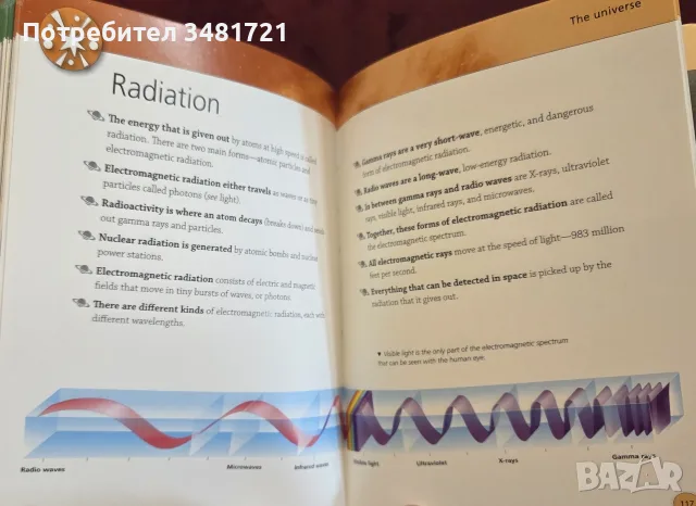 Mini Space Encyclopedia, снимка 7 - Енциклопедии, справочници - 55361372