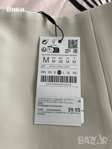 Пола Stradivarius, снимка 4 - Поли - 54572586