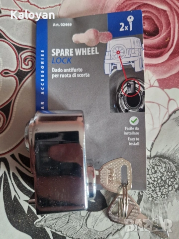 заключване на резервна гума за джип