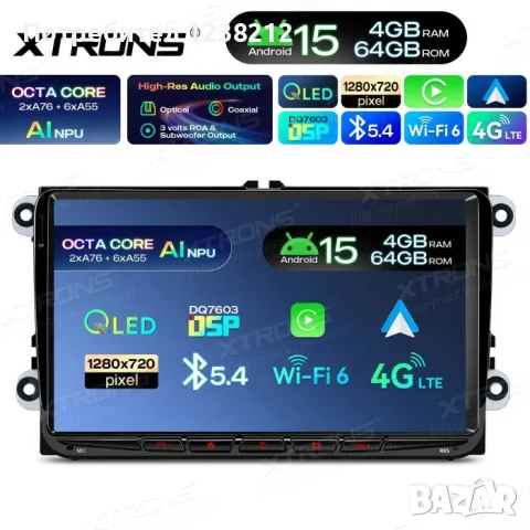 МУЛТИМЕДИЯ XTRONS ЗА VW SKODA SEAT UA95MTVL, снимка 3 - Аксесоари и консумативи - 55403942