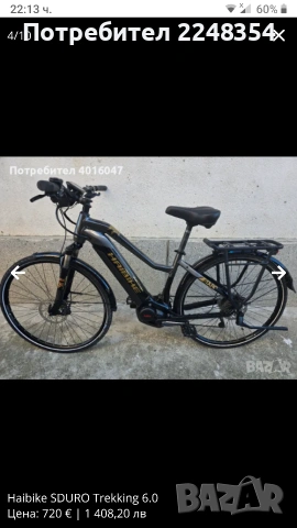 Ел. велосипед Haibike SDURO 6.0 Emulator Parkside Powered , снимка 6 - Велосипеди - 51010491