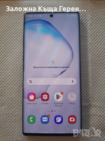 Samsung Note 10+