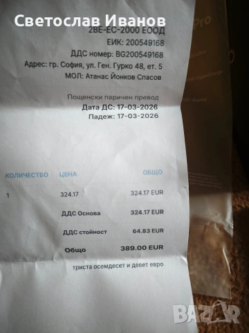 Poco X7 Pro 5G 12/512 BLACK, снимка 11 - Samsung - 54416300