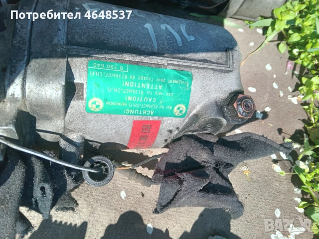 Компресор климатик за BMW Е46 2000 дизел 136к.с / 150к.с /116к.с 1.8 2001г /2002г , снимка 3 - Части - 54096498