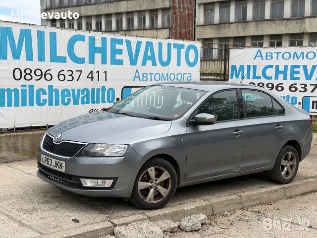 Шкода рапид 1.4тфси на части / Skoda rapid 1.4tfsi 
