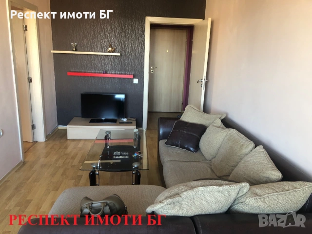Съдийски тристаен обзаведен 450 евро