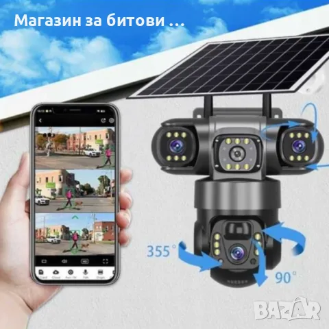 Соларна камера + подарък карта памет, снимка 4 - IP камери - 55638043