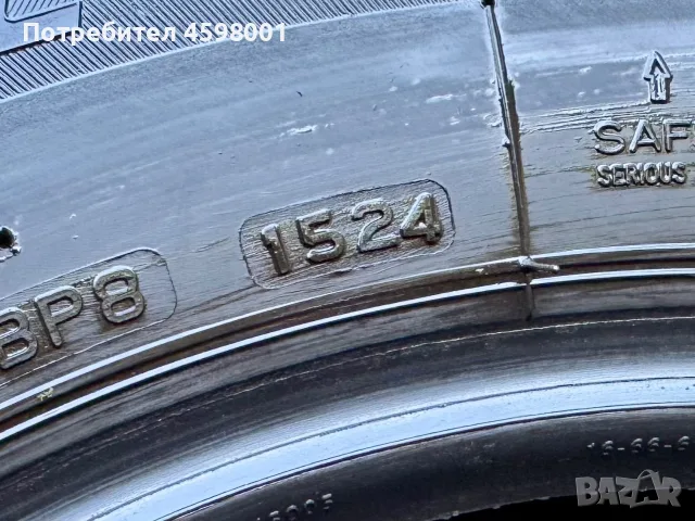 2бр.ЗИМНИ ГУМИ Bridgestone 215/65/16C DOT1524 за бус Sprinter,Crafter,Transit,Iveco, снимка 6 - Гуми и джанти - 55663346