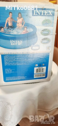 Продавам басейн INTEX Easy Set - Надуваем басейн 244 х 76 см.
