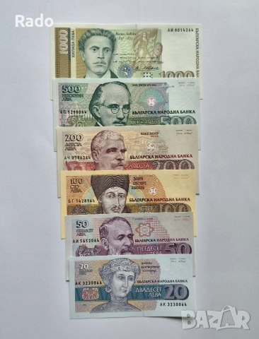 Лот от Непрегъвани Банкноти Оригинал (UNC) 6 бр . България. 1991г - 1994г година. 