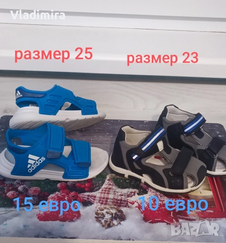 Детски обувки за момче, снимка 3 - Детски обувки - 55261882