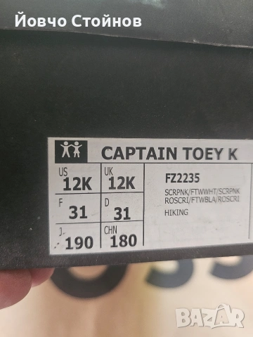 Детски сандали Adidas, снимка 3 - Детски сандали и чехли - 54777761