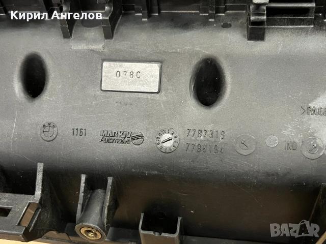 Всмукателен колектор за BMW E46 320D (150 коня), снимка 9 - Части - 51949188