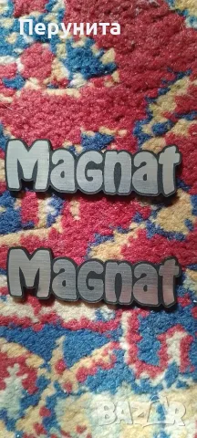 Magnat гравирани емблеми 