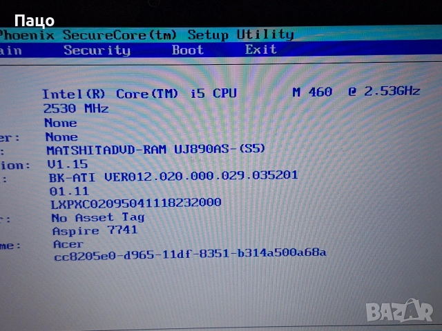 Acer Aspire 7741G / тестван, снимка 2 - Части за лаптопи - 55252673