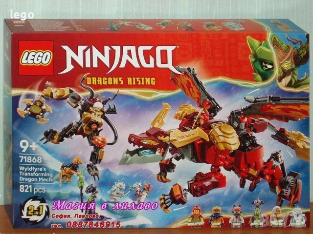 Продавам лего LEGO Ninjago 71855 71856 71857 71858 71859 71860 71866 71867 71868 71869 71870 71871, снимка 9 - Конструктори - 53736170