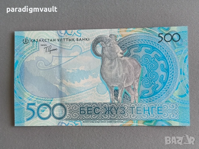 Банкнота - Казахстан - 500 тенге UNC | 2025г., снимка 3 - Нумизматика и бонистика - 54981600