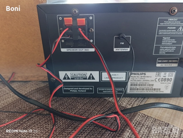 Аудио система PHILIPS BTM2180/12, снимка 3 - Аудиосистеми - 54781625